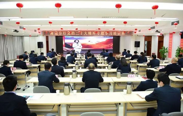 江蘇省南通市近三萬(wàn)黨員干部通過(guò)“人民學(xué)習(xí)”平臺(tái)集中學(xué)習(xí)黨的二十大精神