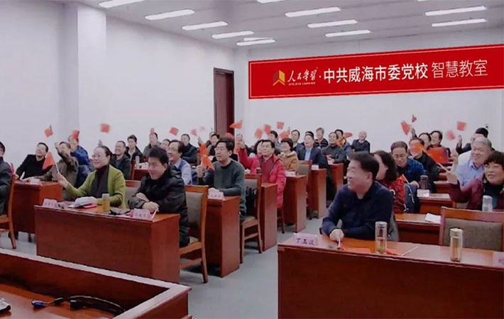 祝賀！10家“人民學(xué)習(xí)·智慧教室”上榜啦！