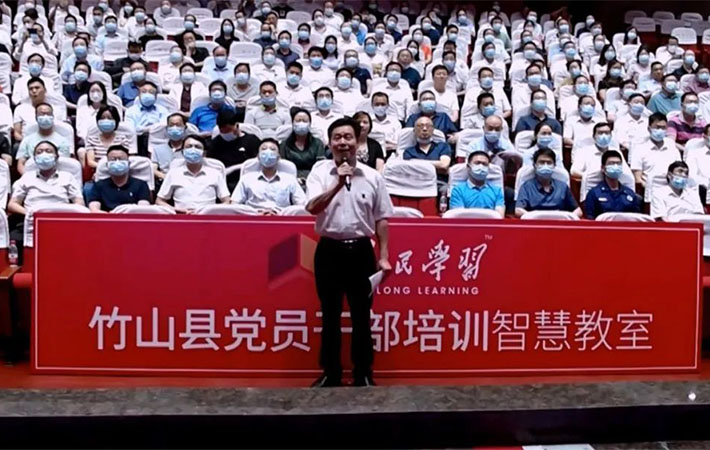 祝賀！10家“人民學(xué)習(xí)·智慧教室”上榜啦！
