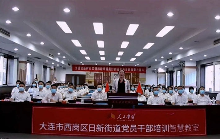 祝賀！10家“人民學(xué)習(xí)·智慧教室”上榜啦！