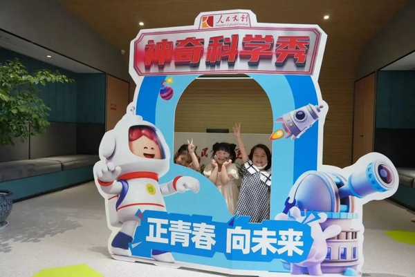 《神奇科學(xué)秀》點(diǎn)燃“青春之城”——把沉浸式互動親子劇引進(jìn)上虞