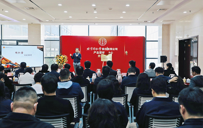人民教育與同仁堂股份產品營銷分中心達成戰(zhàn)略合作