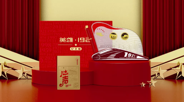 Hi~到這里跟我們來(lái)個(gè)深秋初冬的偶遇吧