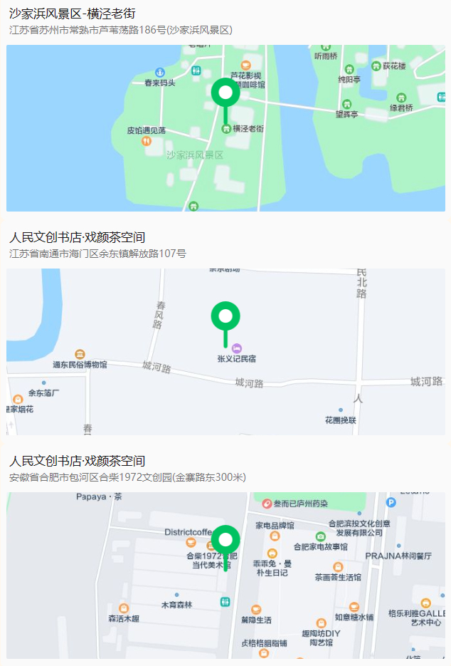 Hi~到這里跟我們來(lái)個(gè)深秋初冬的偶遇吧