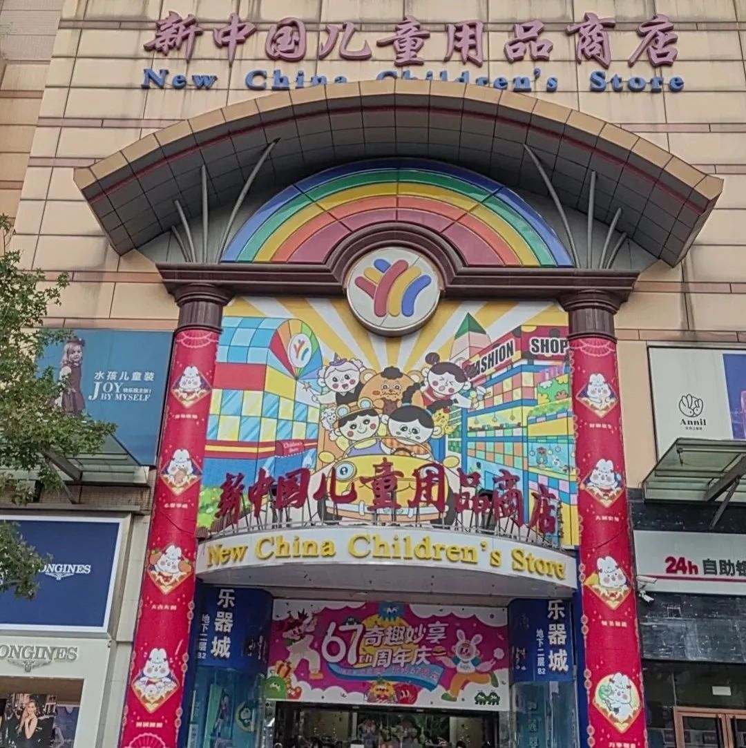 Hi~到這里跟我們來(lái)個(gè)深秋初冬的偶遇吧