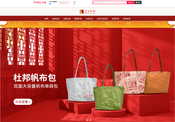 Hi~到這里跟我們來(lái)個(gè)深秋初冬的偶遇吧