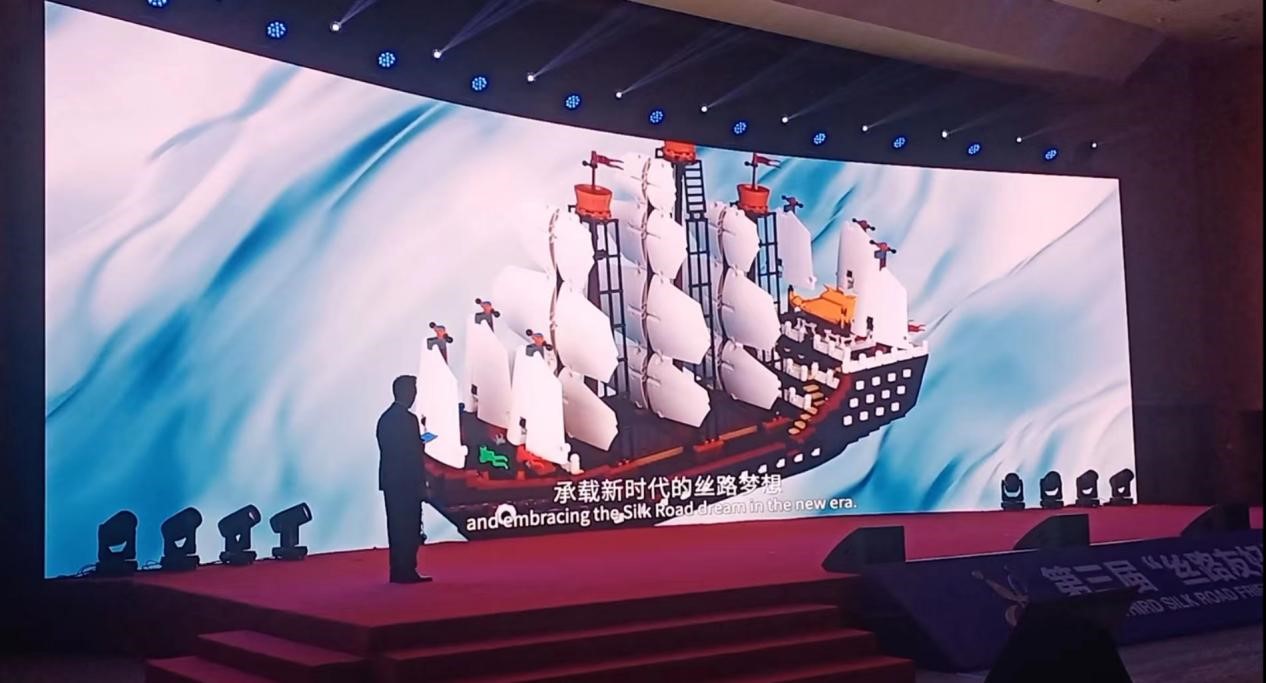 第三屆“絲路友好使者”盛典信物發(fā)布，人民文創(chuàng)“絲路寶船”傳遞絲路情緣