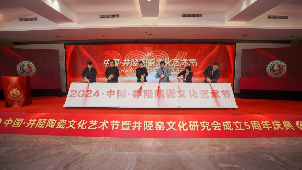 共融共創(chuàng)跨界融合，井陘陶瓷要破圈