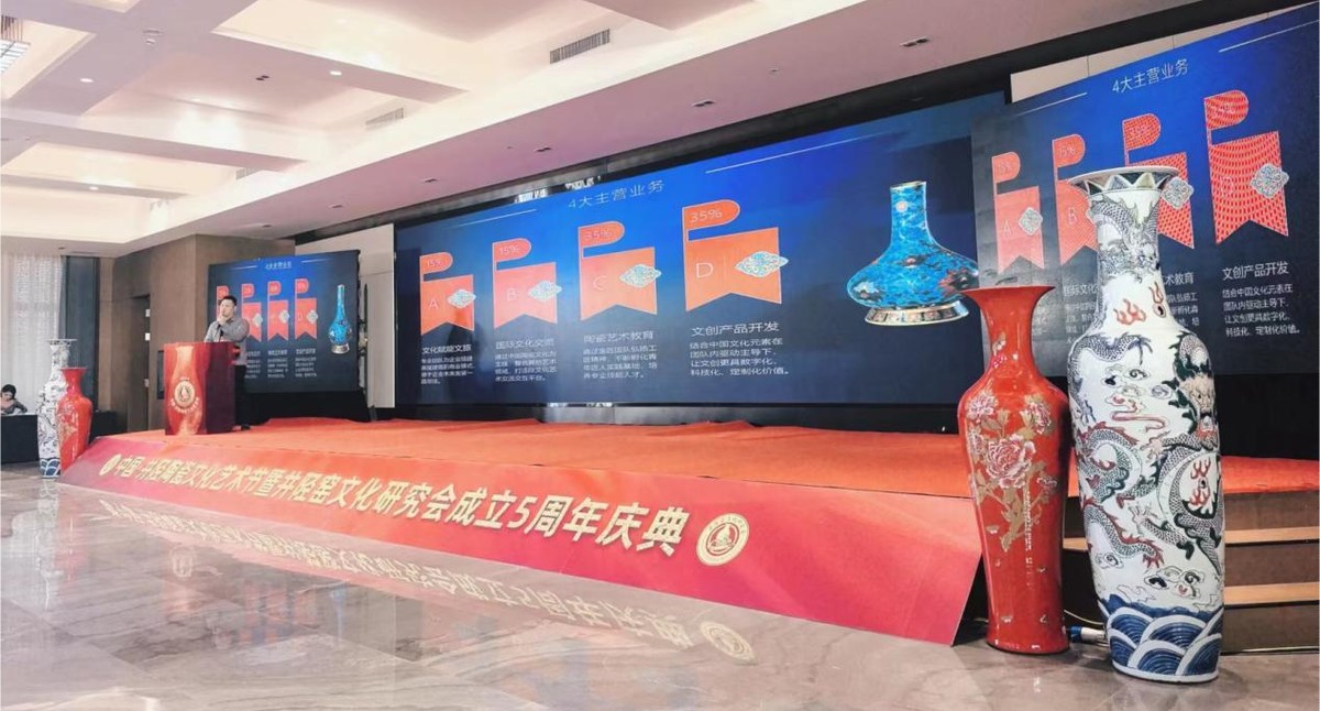 共融共創(chuàng)跨界融合，井陘陶瓷要破圈——2024中國·井陘陶瓷文化藝術(shù)節(jié)成功舉辦