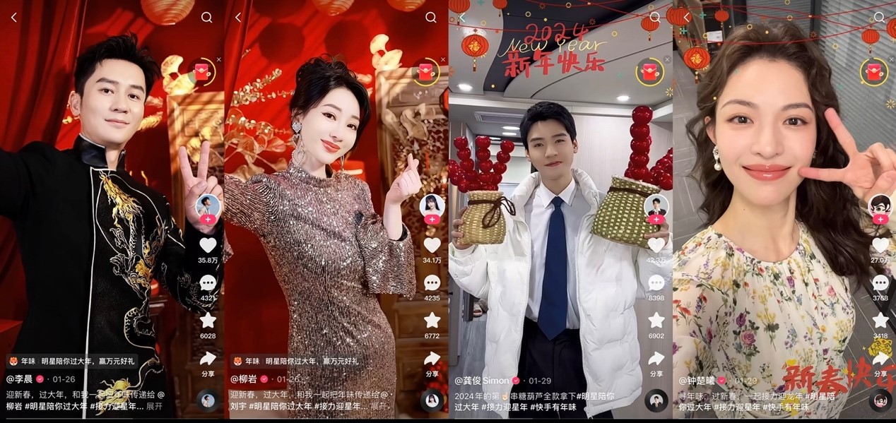 快手群星夢幻聯動接力迎新年，新春直播寵粉卷出新高度
