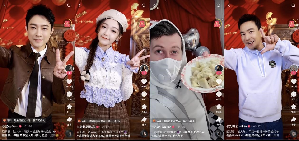 快手群星夢幻聯動接力迎新年，新春直播寵粉卷出新高度