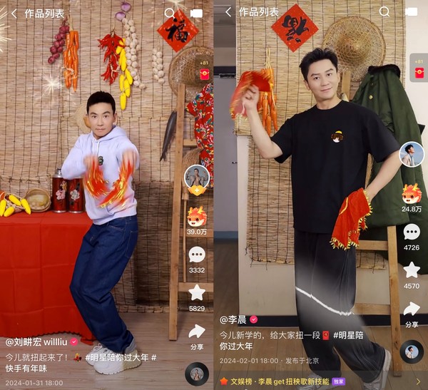 快手群星夢幻聯動接力迎新年，新春直播寵粉卷出新高度