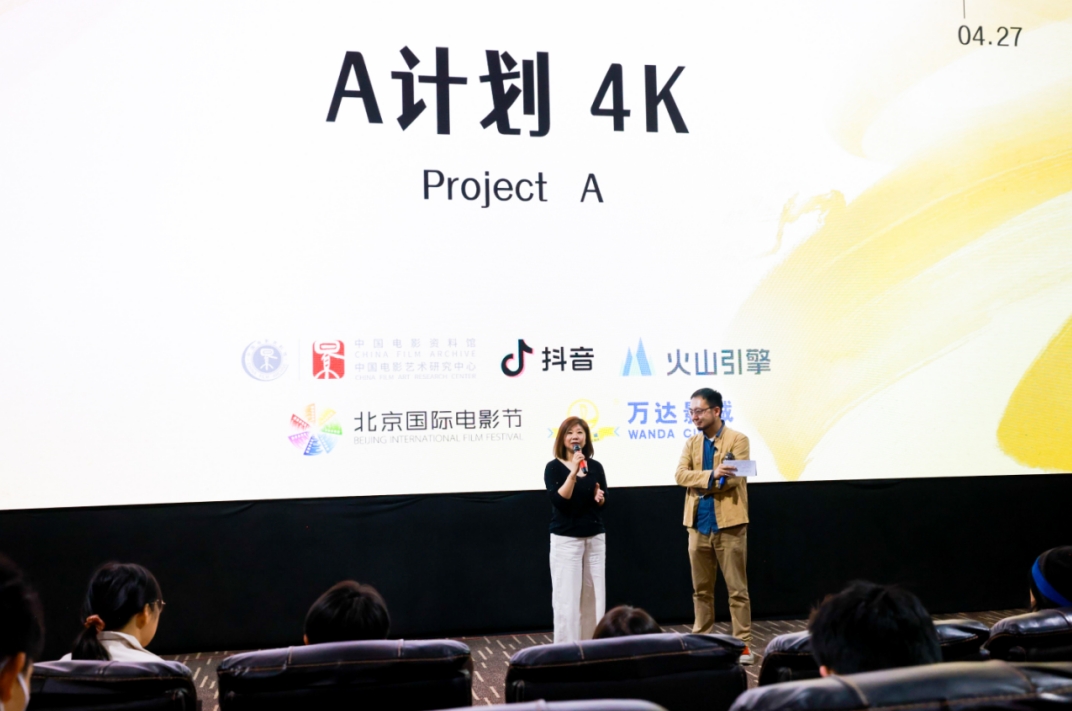 4K版《A計(jì)劃》《賣(mài)身契》北影節(jié)全球首映，影迷：想起小時(shí)候和父母看港片的溫暖時(shí)光
