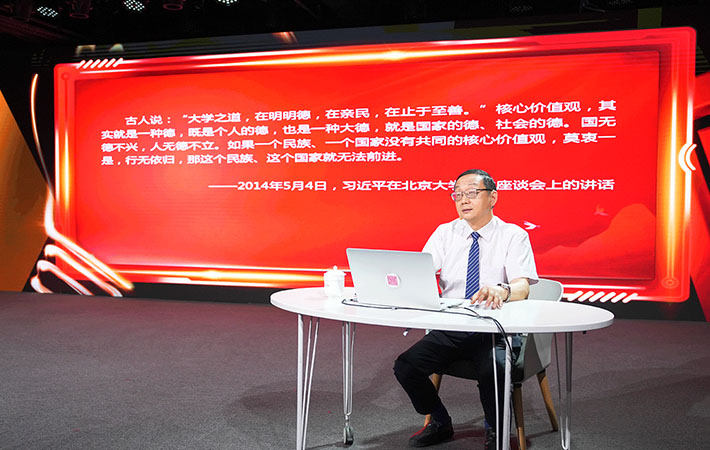 【課程回顧】任俊華：為政以德，黨員干部如何提升政德修養(yǎng)