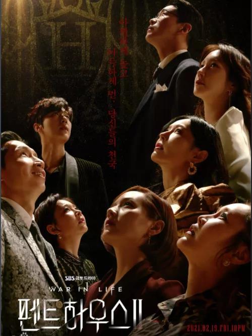 熱門(mén) |《頂樓》金素妍，“惡女”的逆襲