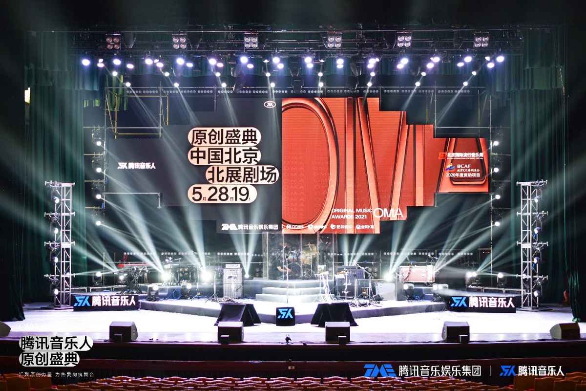 騰訊音樂人原創(chuàng)盛典圓滿落幕  張楚、馬條、張尕慫領(lǐng)銜獻(xiàn)唱引爆北展