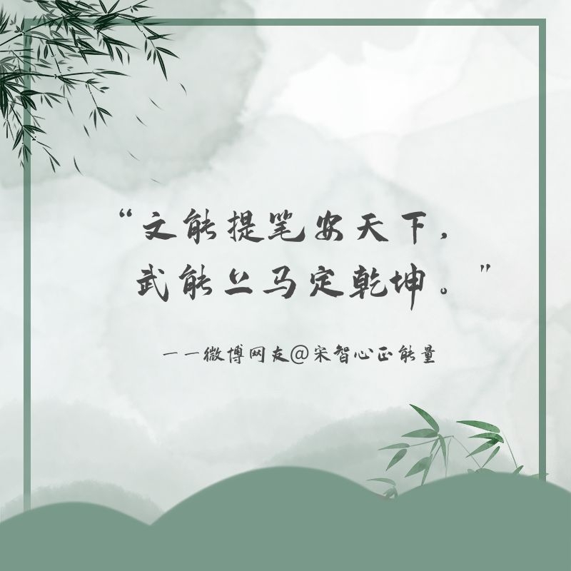 今年的詩詞大會總冠軍，是來自警校的他！