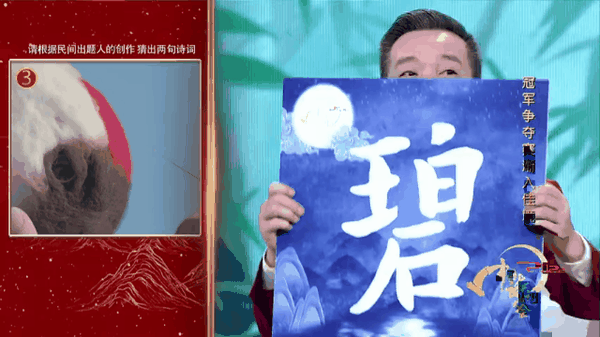 今年的詩詞大會總冠軍，是來自警校的他！