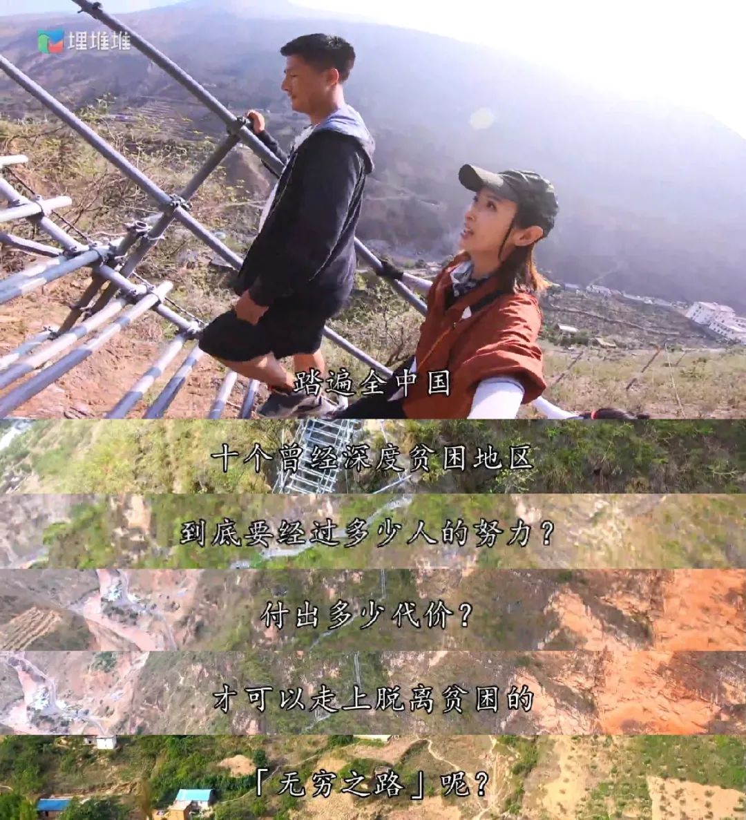 讓美國導(dǎo)演向中國人道歉的她，再一次感動中國