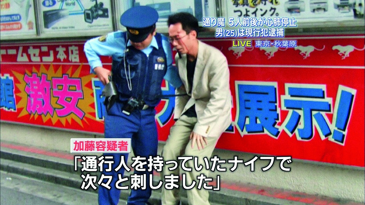 432期【名案】日本殺人狂，茍活12年開畫展