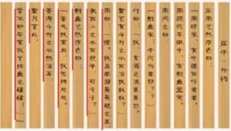 “哲學(xué)系男神”楊立華,與莊子不期而遇