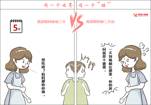 全國(guó)媽媽統(tǒng)一“神邏輯”大賞，代入感很強(qiáng)了！