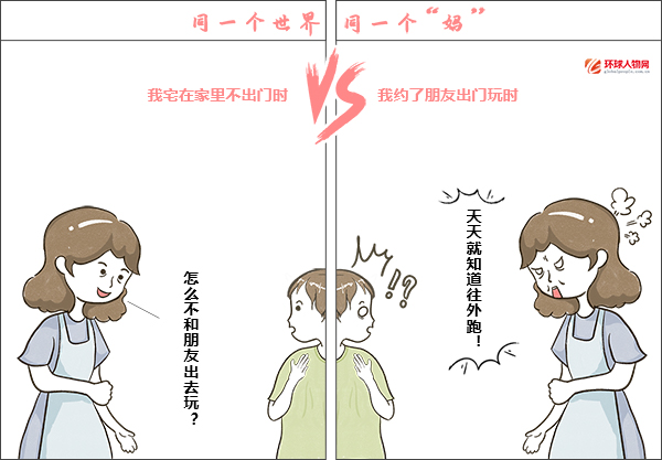 全國(guó)媽媽統(tǒng)一“神邏輯”大賞，代入感很強(qiáng)了！