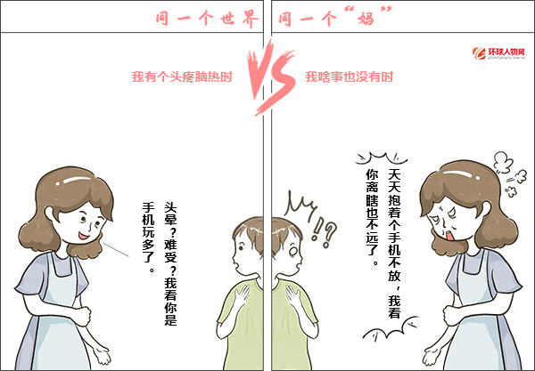 全國(guó)媽媽統(tǒng)一“神邏輯”大賞，代入感很強(qiáng)了！