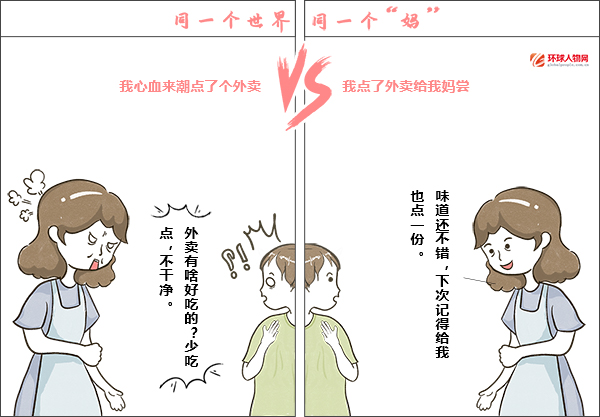 全國(guó)媽媽統(tǒng)一“神邏輯”大賞，代入感很強(qiáng)了！