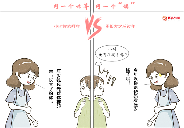 全國(guó)媽媽統(tǒng)一“神邏輯”大賞，代入感很強(qiáng)了！