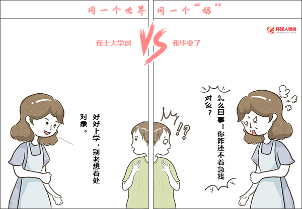 全國(guó)媽媽統(tǒng)一“神邏輯”大賞，代入感很強(qiáng)了！