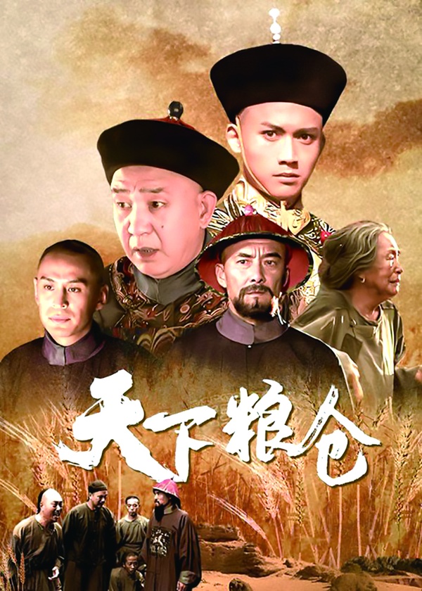 聶遠，留白之處