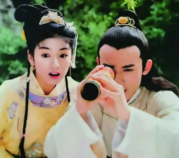 聶遠,留白之處