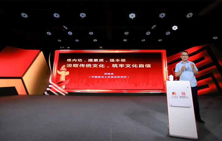 【課程回顧】郭繼承：你為什么是中國人？