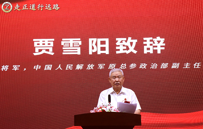 2022年走正道行遠(yuǎn)路云夏令營開營儀式成功舉辦
