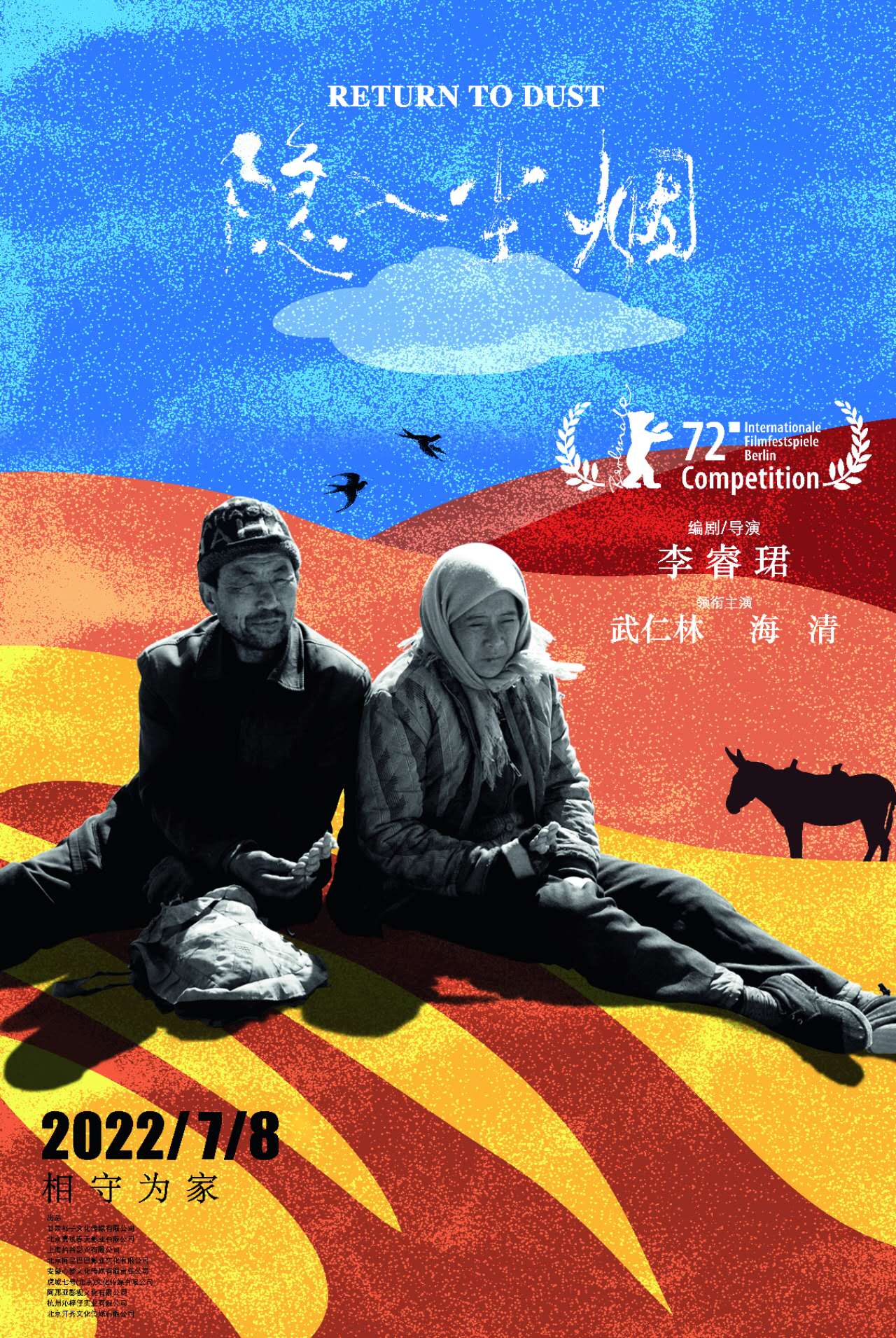 這個海清那么“土”，卻那么動人