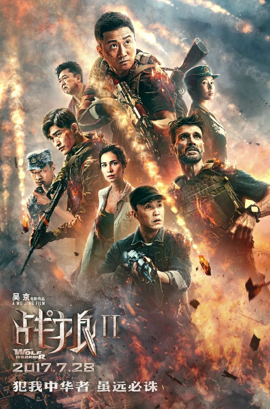 評(píng)論｜主旋律電影的新聲
