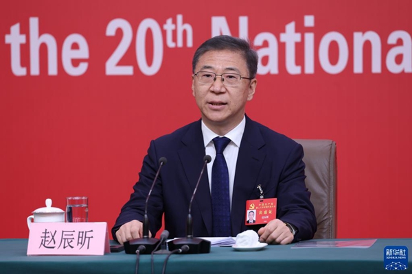 二十大新聞中心舉行首場記者招待會(huì)
