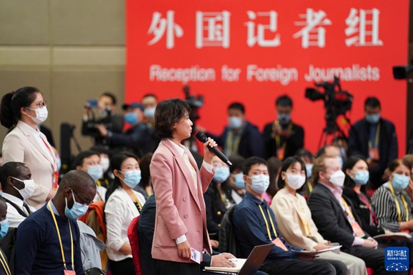 二十大新聞中心舉行首場記者招待會(huì)