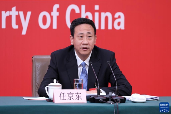 二十大新聞中心舉行首場記者招待會(huì)