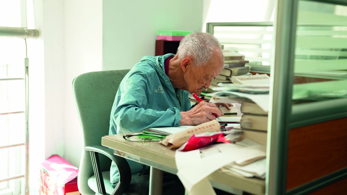 98歲沈燮元，古籍江海寄余生