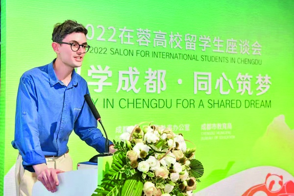 法國小伙兒愛上蓋碗茶