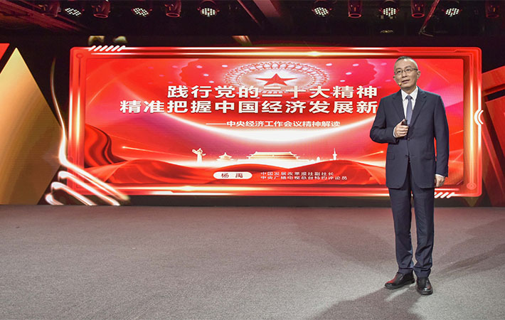 守正創(chuàng)新、“屏”見未來——“人民學(xué)習(xí)”三周年慶典在京隆重舉行