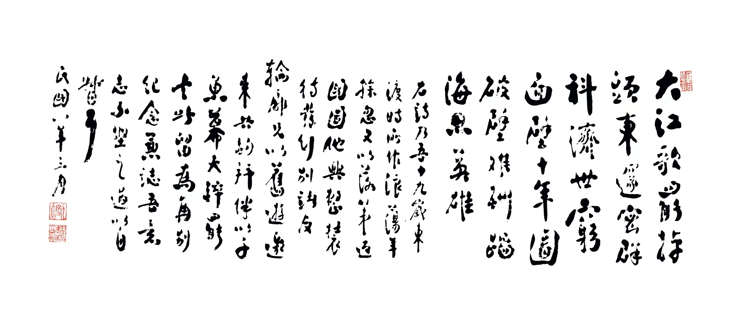 “青年有此文字的，是不可限量之才”