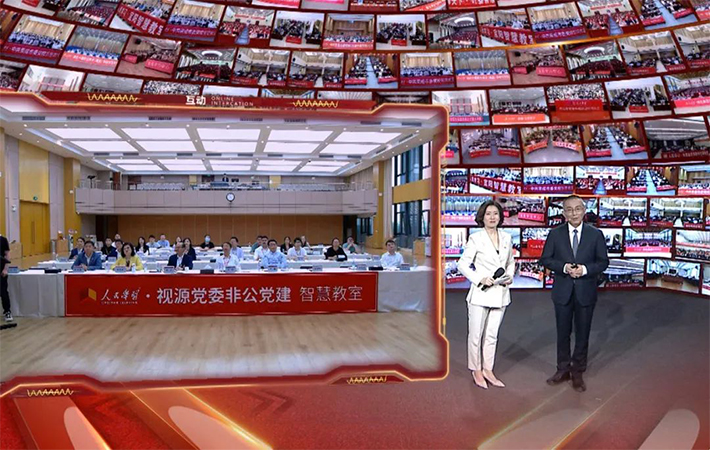 【課程回顧】楊禹：在強國建設(shè)、民族復(fù)興新征程上勇毅前行——2023年全國兩會精神解讀