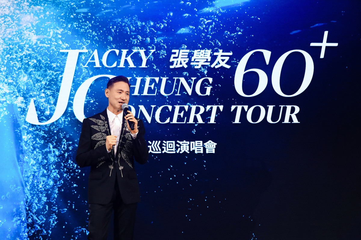張學(xué)友開啟第十次巡演，人生要像水一樣保持彈性