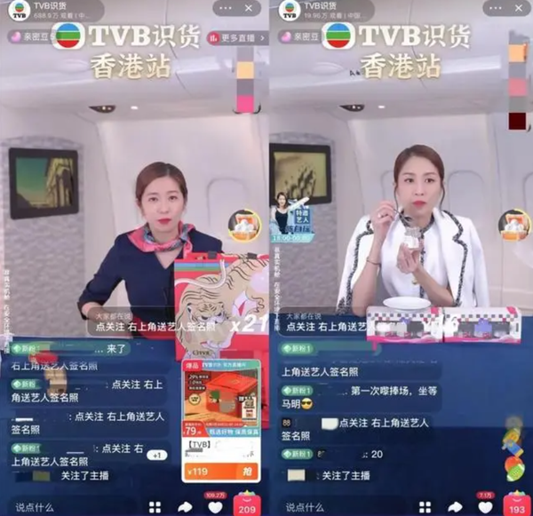 TVB的突破之路，如何借直播走出黑暗？