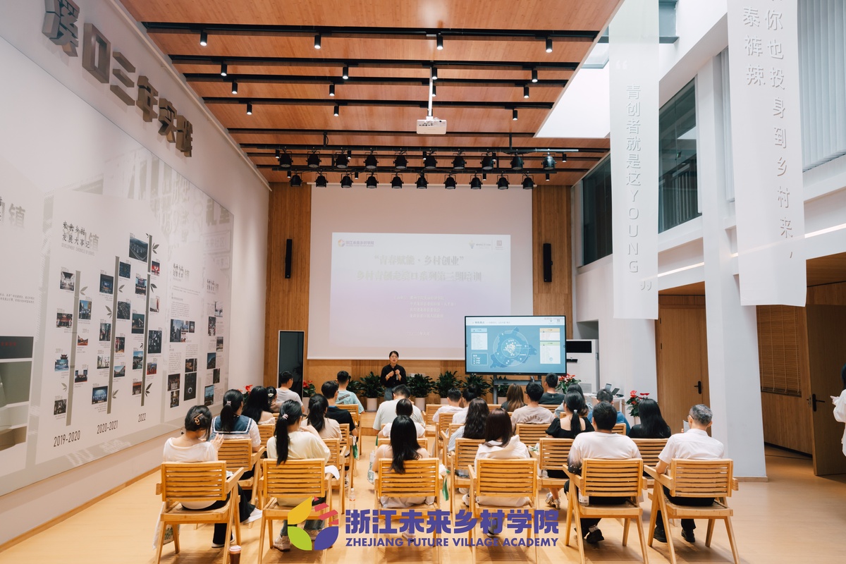 “鄉(xiāng)村青創(chuàng)走溪口”系列培訓(xùn)舉辦，人民文創(chuàng)參與研討鄉(xiāng)創(chuàng)人才培養(yǎng)