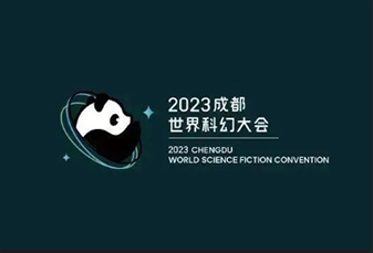 2023雨果獎、驚奇獎及北極星獎入圍名單來啦！