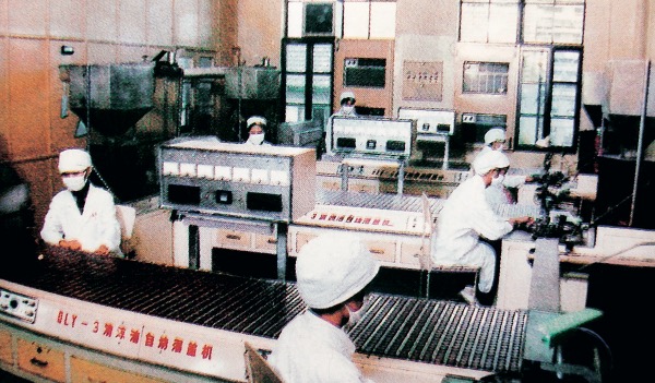1949—1977 新中國成立—計劃經(jīng)濟(jì)年代 篳路藍(lán)縷,玉汝于成